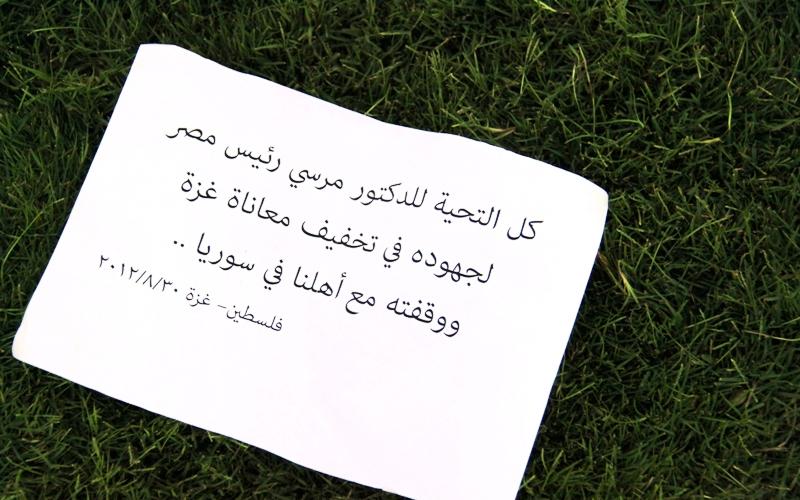 صور.. مهرجان "القدس في العيون نفنى ولا تهون"