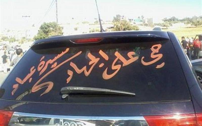 صور: مسيرة بالأردن تطالب بفتح الحدود