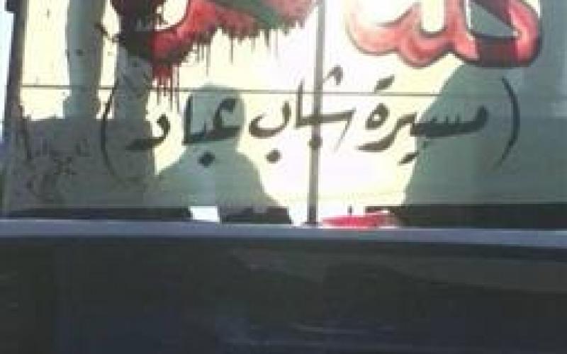 صور: مسيرة بالأردن تطالب بفتح الحدود