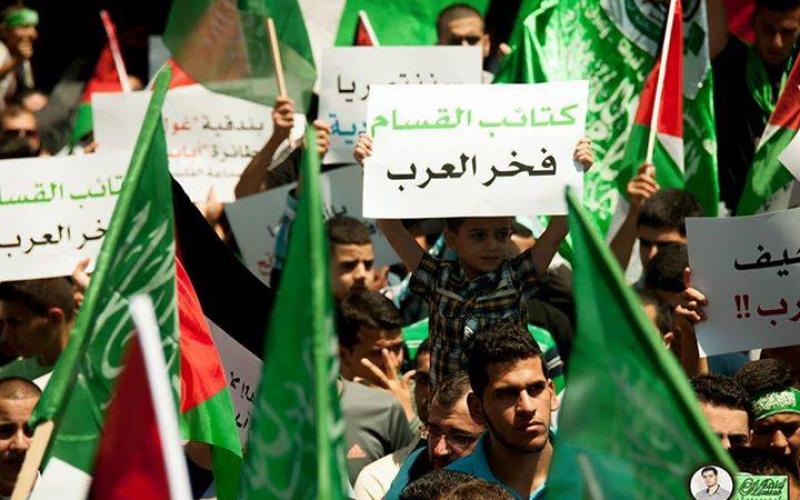 صور: مسيرة حماس في رام الله نُصرة لغزة
