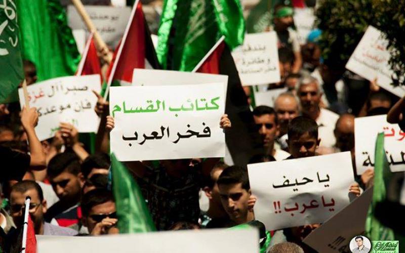 صور: مسيرة حماس في رام الله نُصرة لغزة