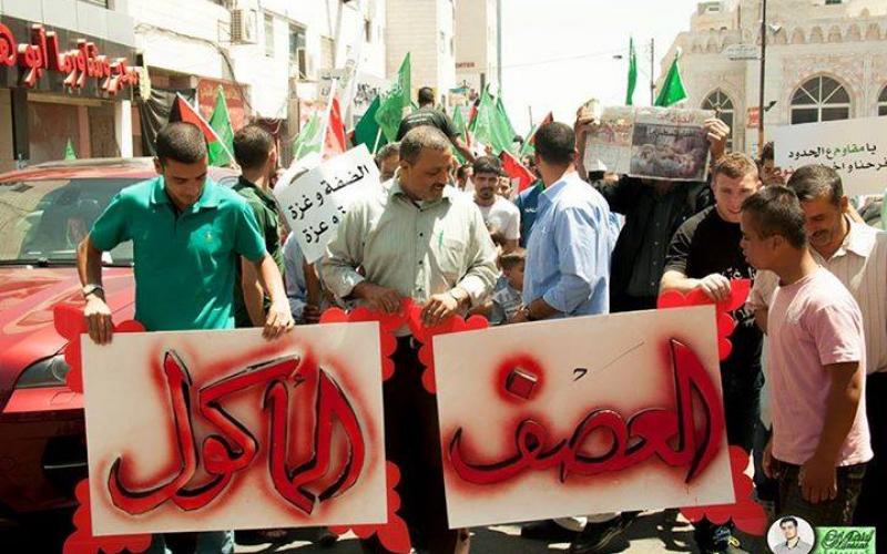 صور: مسيرة حماس في رام الله نُصرة لغزة