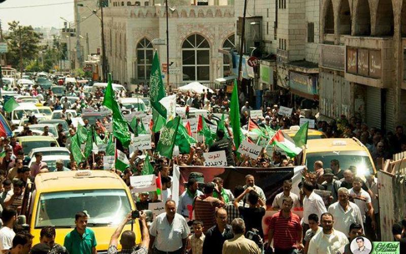 صور: مسيرة حماس في رام الله نُصرة لغزة