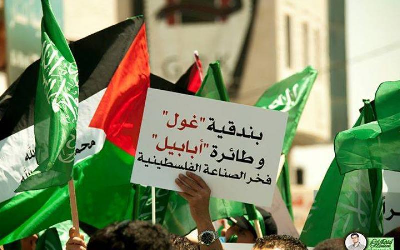 صور: مسيرة حماس في رام الله نُصرة لغزة