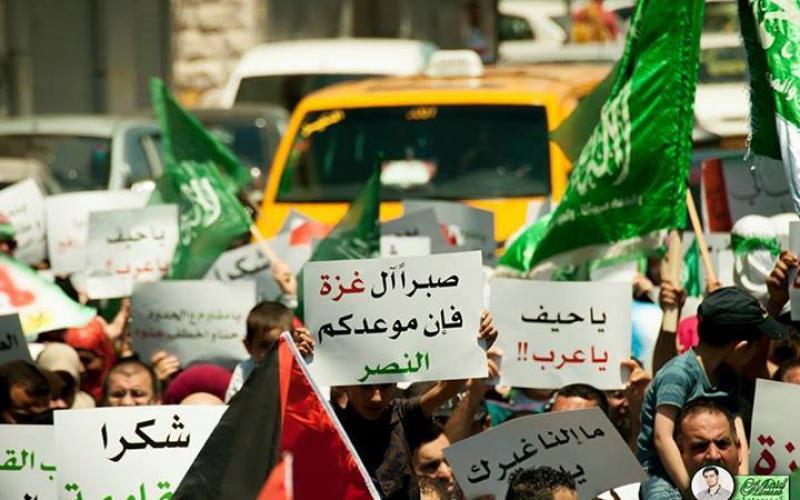 صور: مسيرة حماس في رام الله نُصرة لغزة