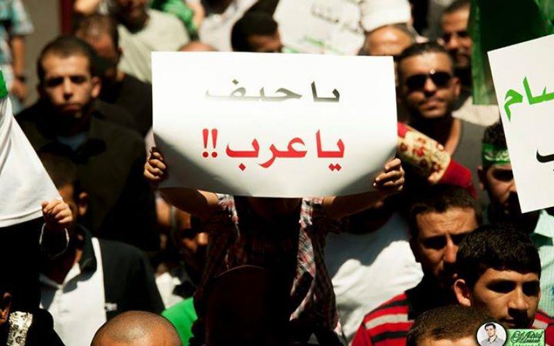 صور: مسيرة حماس في رام الله نُصرة لغزة