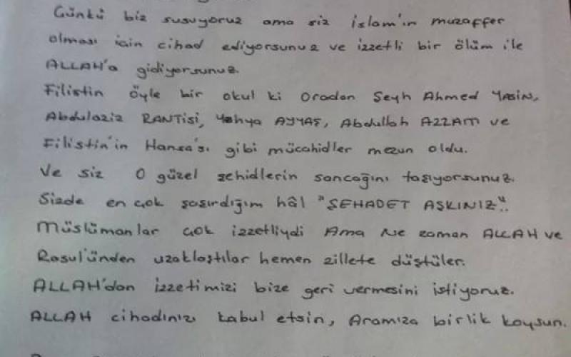 صورة: رسالة مصورة لتركية إلى المجاهدين في غزة
