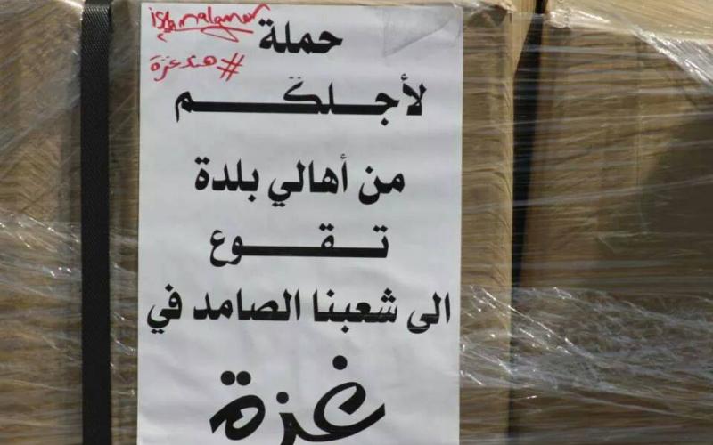 صور: "حملة لأجلكم" من بلدة تقوع جنوب بيت لحم