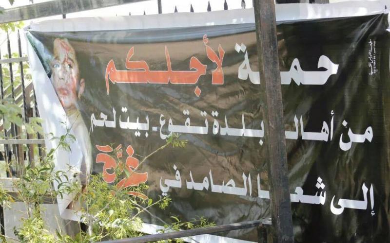 صور: "حملة لأجلكم" من بلدة تقوع جنوب بيت لحم