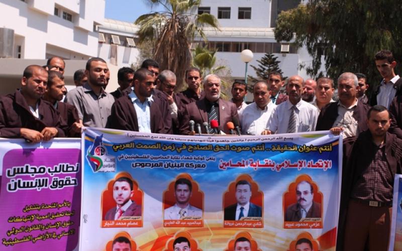 صور: محامون يستنكرون العدوان على غزة