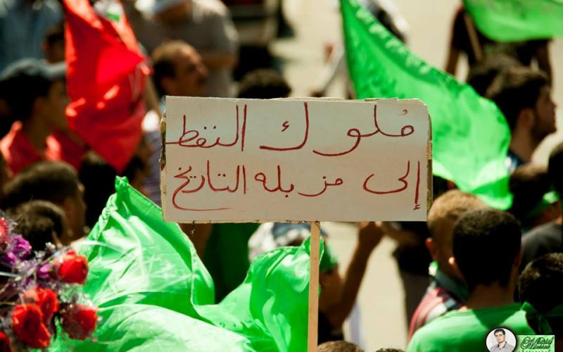 صور: مسيرة لحماس في رام الله دعماً لغزة