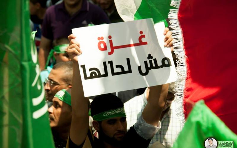 صور: مسيرة لحماس في رام الله دعماً لغزة
