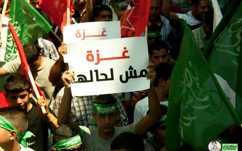 صور: مسيرة لحماس في رام الله دعماً لغزة