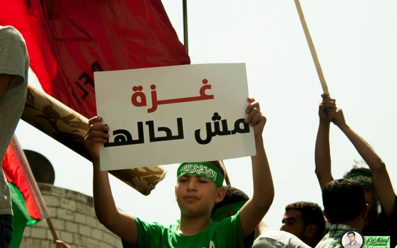 صور: مسيرة لحماس في رام الله دعماً لغزة