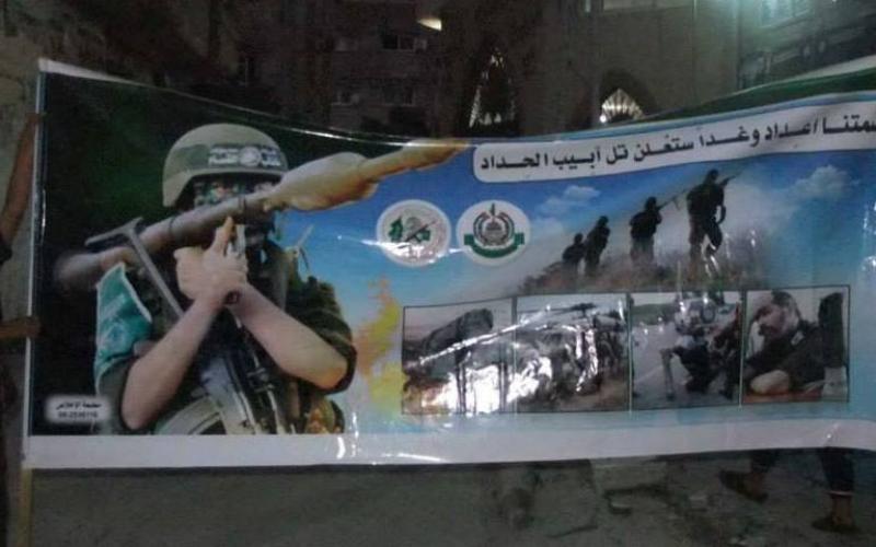 بالصور: مسيرة حماس بالبريج دعمًا للمقاومة