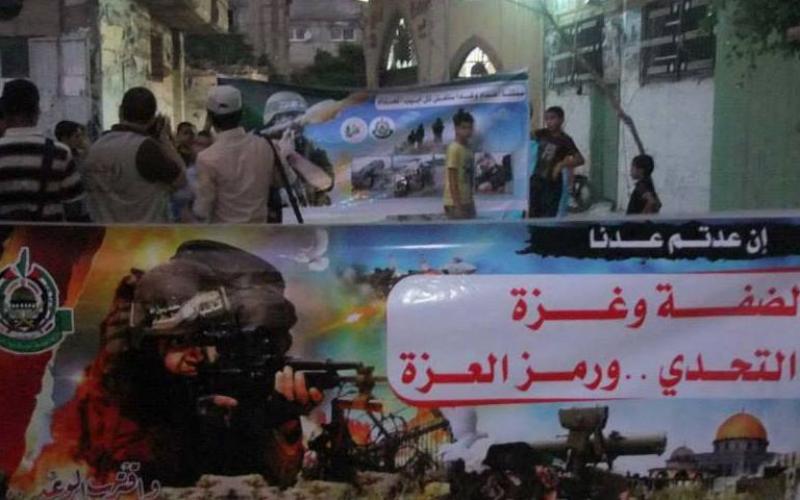 بالصور: مسيرة حماس بالبريج دعمًا للمقاومة