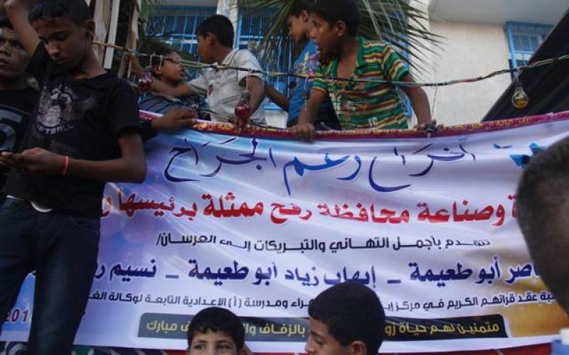 صور: زفاف 3 عرسان في مدرسة إيواء برفح