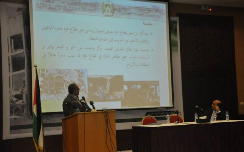 صور: ورشة عمل بغزة حول إعادة الاعمار