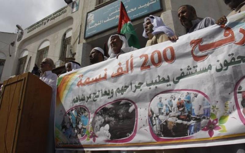 صور: وجهاء رفح يطالبون ببناء مستشفى بالمدينة