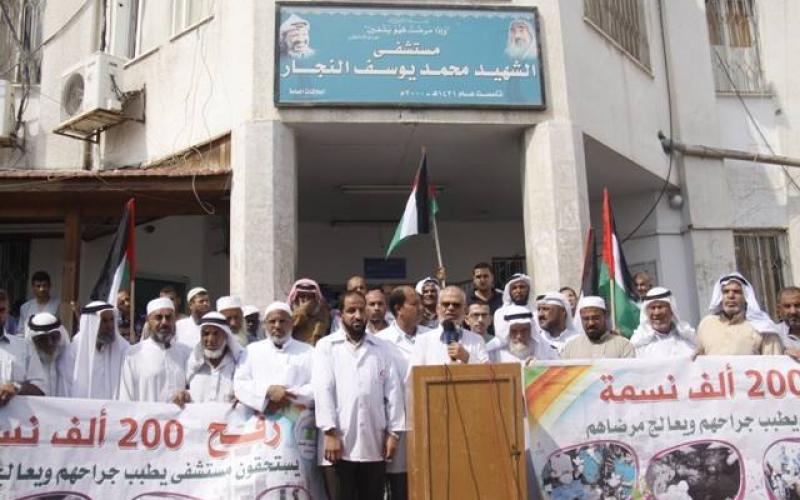 صور: وجهاء رفح يطالبون ببناء مستشفى بالمدينة