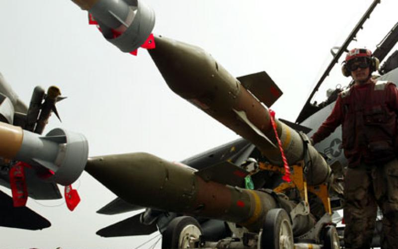 صور: الصاروخ GBU-28 الذي استخدم في قصف منزل "الدلو"