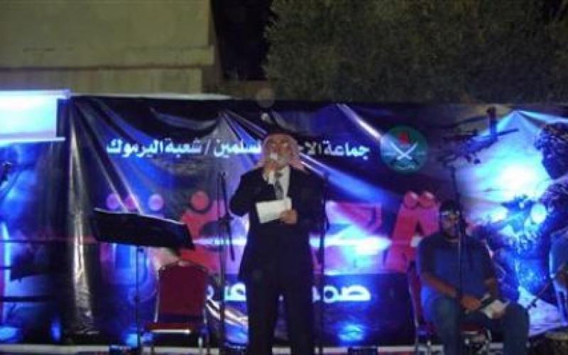 صور: مهرجان في الأردن تضامنًا مع غزة