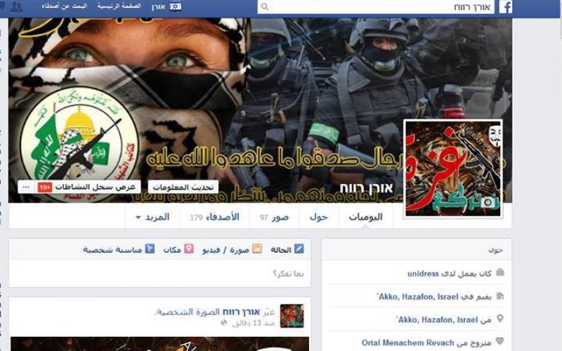 صور: هكرز يقتحم حسابات إسرائيلية وينشر صور للمقاومة