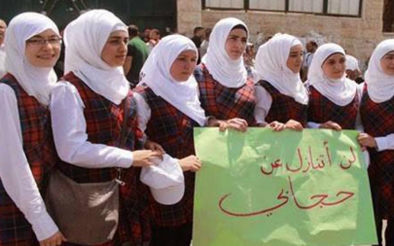 مدرسة في القدس ترفض الطالبات المحجبات