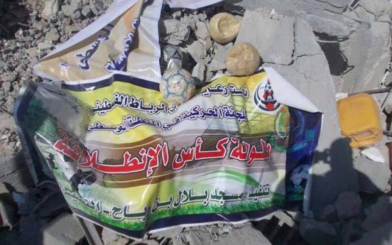صور: التهدئة تكشف حجم الدمار في نادي "الرباط"