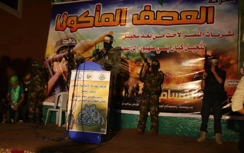 صور: حماس تكرم ذوي الشهداء بدير البلح