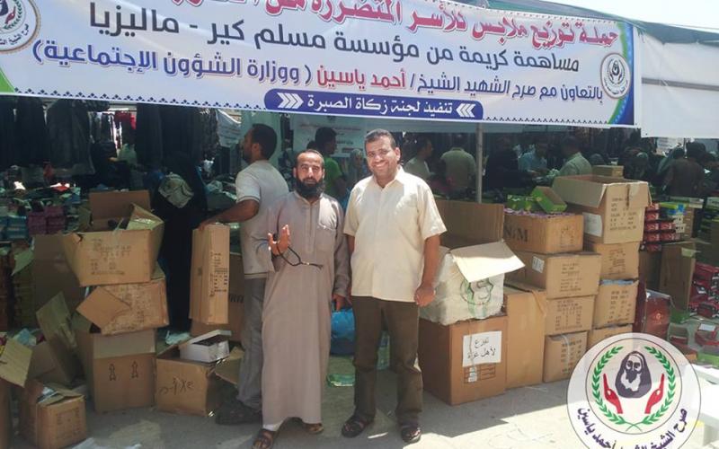 صور: مؤسسة ماليزية تقدم مساعدات للمتضررين