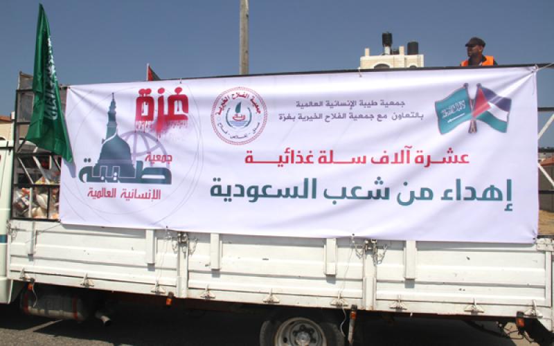 بالصور: الفلاح الخيرية توزع مساعدات على المتضررين