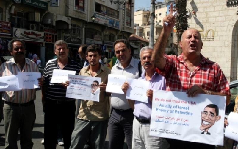 فلسطينيون برام الله ينظمون احتجاجاً ضد أمريكا