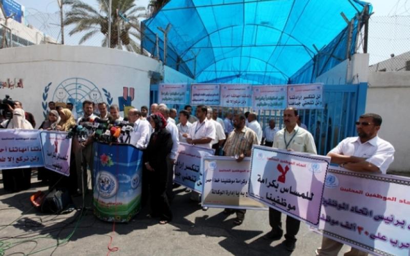 احتجاج ضد قرار وقف رئيس اتحاد الموظفين