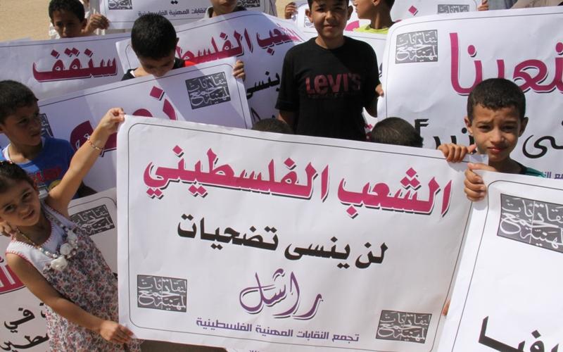 بالصور..وقفة احتجاج ضد تبرئة قتلة كوري برفح