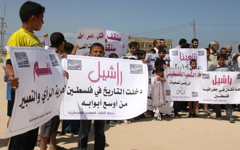بالصور..وقفة احتجاج ضد تبرئة قتلة كوري برفح