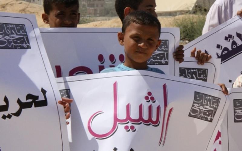 بالصور..وقفة احتجاج ضد تبرئة قتلة كوري برفح