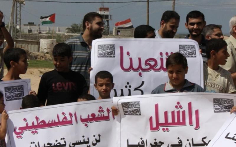 بالصور..وقفة احتجاج ضد تبرئة قتلة كوري برفح