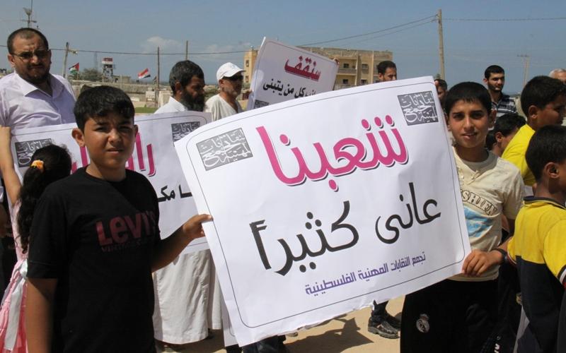 بالصور..وقفة احتجاج ضد تبرئة قتلة كوري برفح