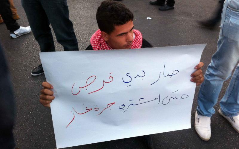 صور..وقفة احتجاجية على ارتفاع الأسعار برام الله