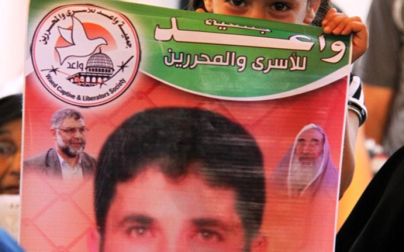 بالصور.. الأسرى يوحدون الفصائل الفلسطينية