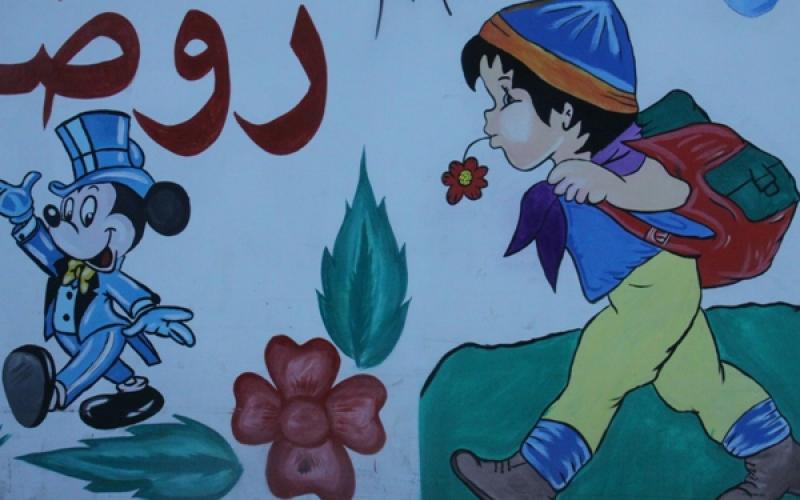 صور .. أطفال اليوم .. رواد الغد والمستقبل