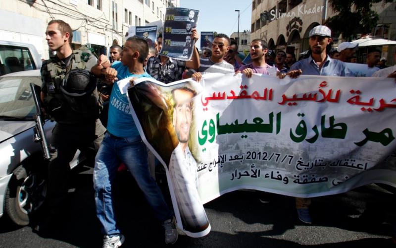 قمع مسيرة تضامنية مع الأسرى بالقدس(صور)