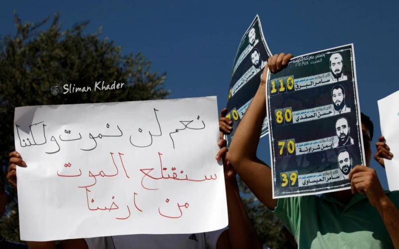 قمع مسيرة تضامنية مع الأسرى بالقدس(صور)