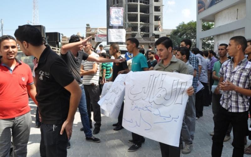 صور: طلبة الأزهر يحتجون ضد رفع الرسوم