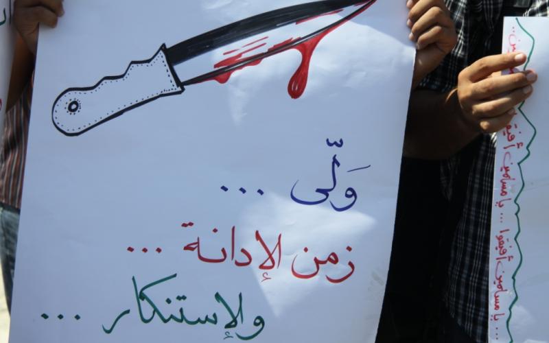 صور.. وقفة بغزة استنكاراً لفيلم يسيء للرسول