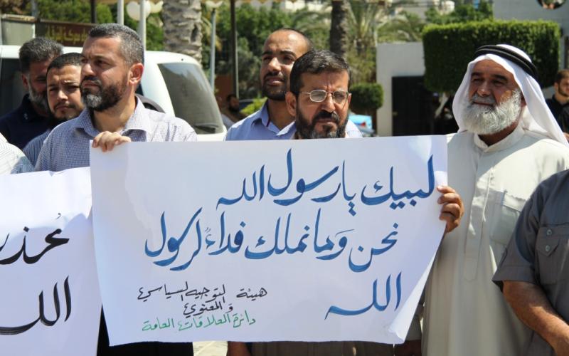 صور.. وقفة بغزة استنكاراً لفيلم يسيء للرسول