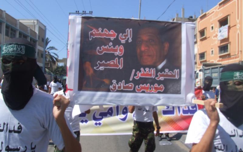 صور..مسيرات غضب نصرة للنبي بالوسطى