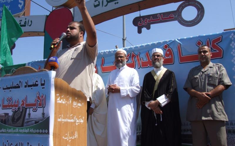 صور..مسيرات غضب نصرة للنبي بالوسطى