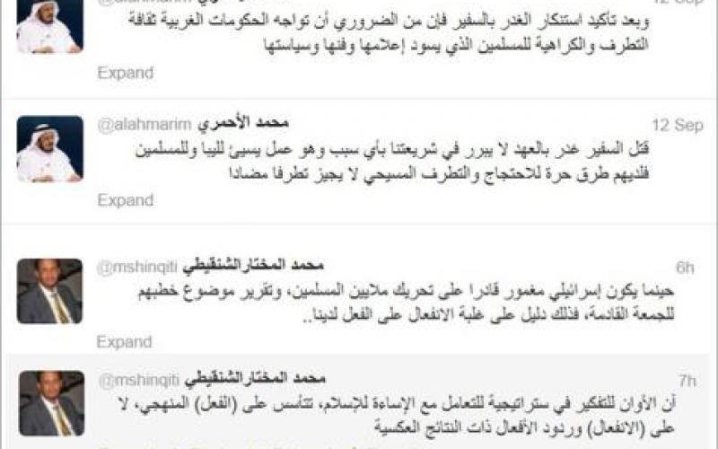 صور.. تغريدات نصرة لرسول الله